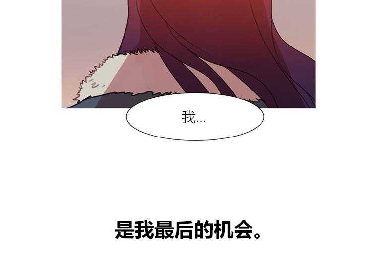 《冷艳之殇》第44话 44_终章2 第12页