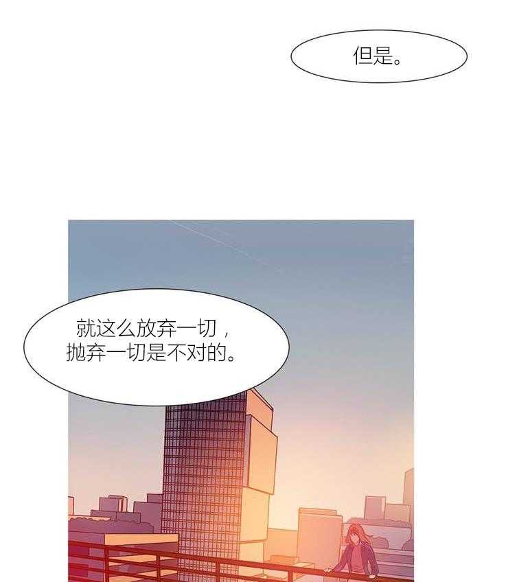 《冷艳之殇》第44话 44_终章2 第15页