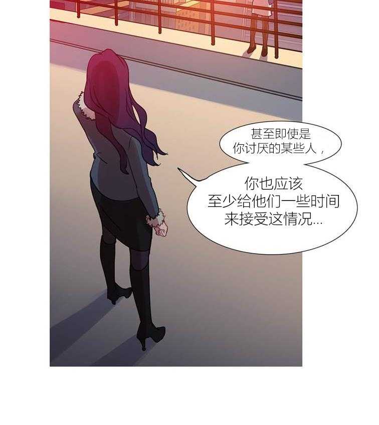 《冷艳之殇》第44话 44_终章2 第16页