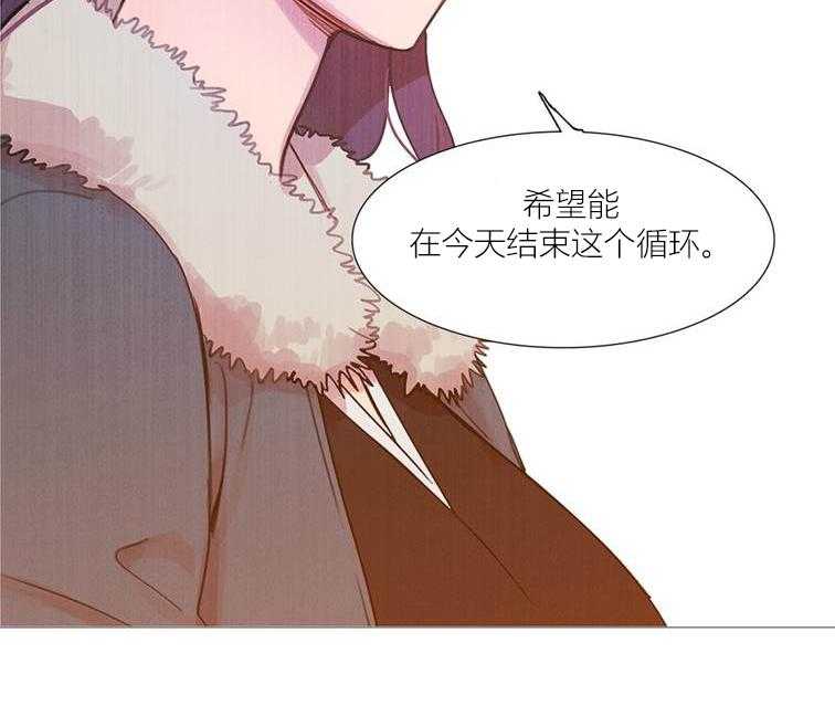 《冷艳之殇》第44话 44_终章2 第28页