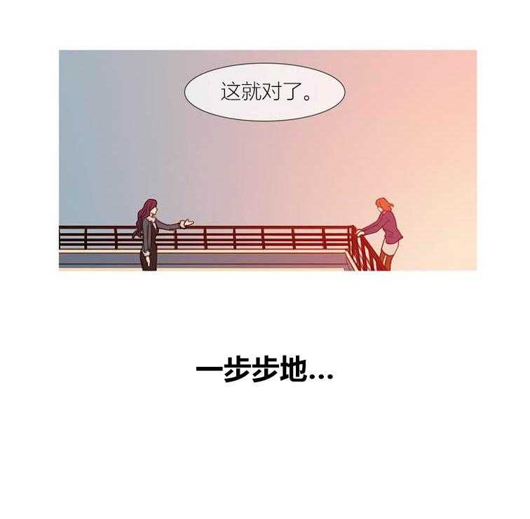 《冷艳之殇》第44话 44_终章2 第32页