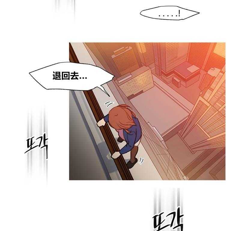 《冷艳之殇》第44话 44_终章2 第34页