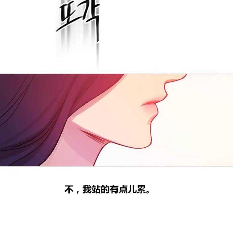 《冷艳之殇》第44话 44_终章2 第37页