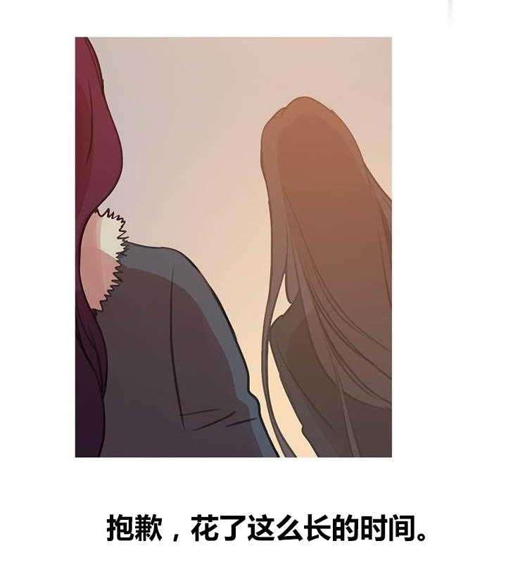 《冷艳之殇》第44话 44_终章2 第38页