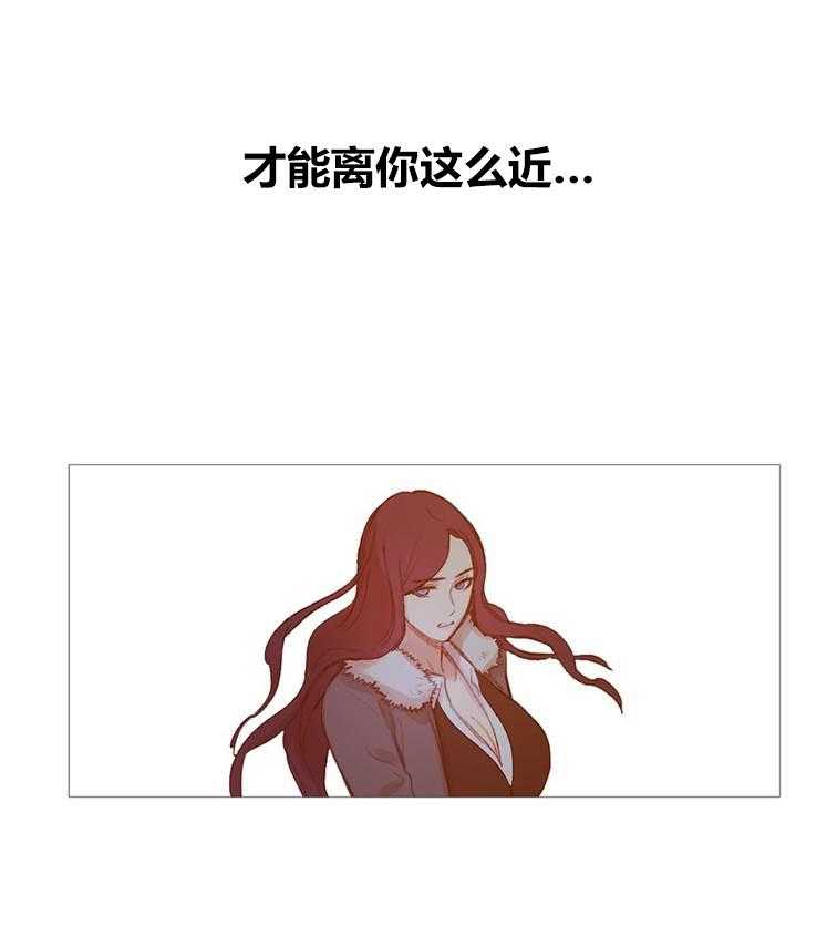 《冷艳之殇》第44话 44_终章2 第39页