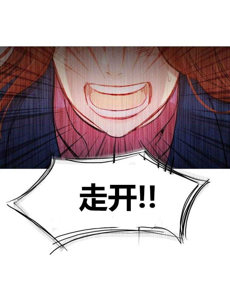 《冷艳之殇》第44话 44_终章2 第41页