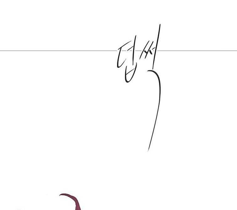 《冷艳之殇》第44话 44_终章2 第46页