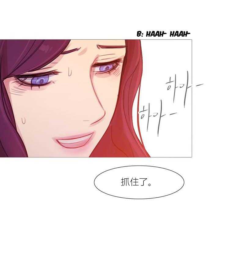 《冷艳之殇》第44话 44_终章2 第48页