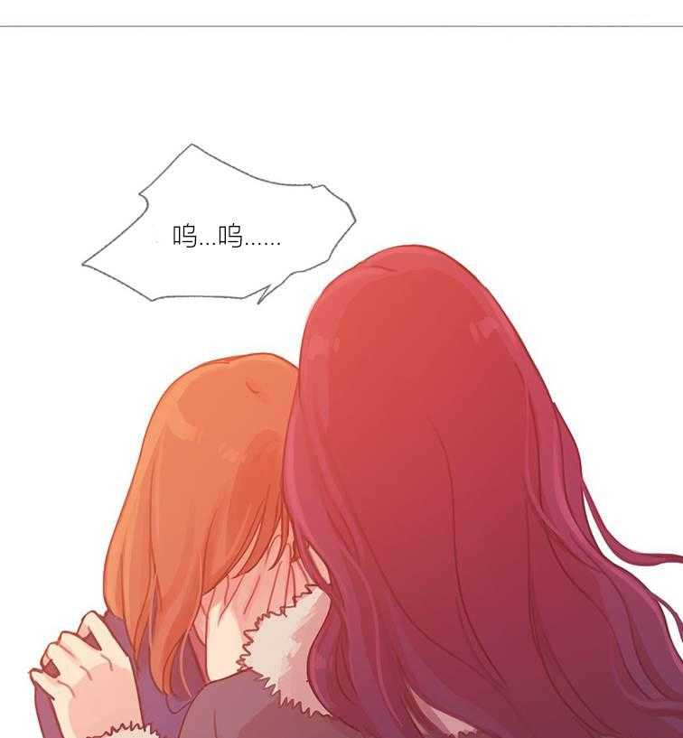 《冷艳之殇》第44话 44_终章2 第51页