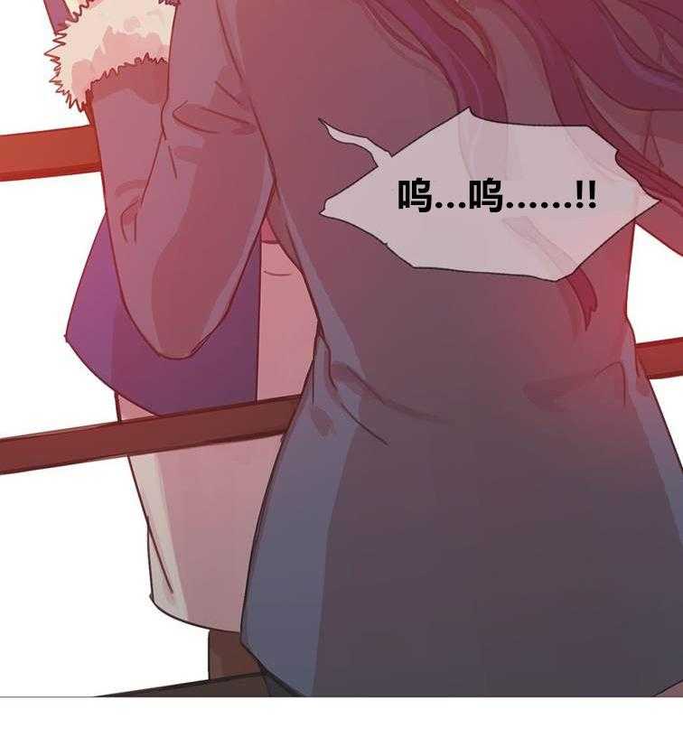 《冷艳之殇》第44话 44_终章2 第52页