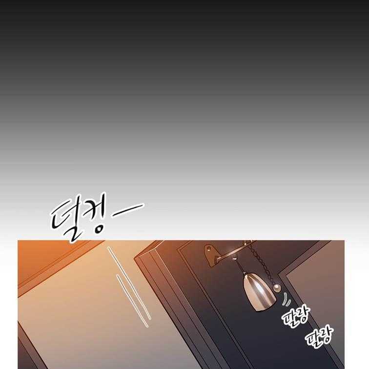 《冷艳之殇》第44话 44_终章2 第57页