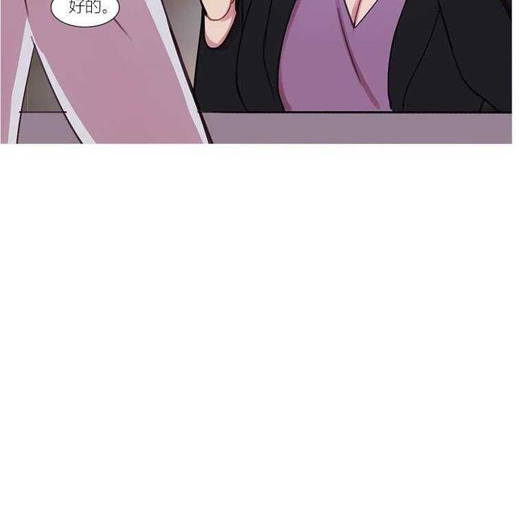 《冷艳之殇》第44话 44_终章2 第61页