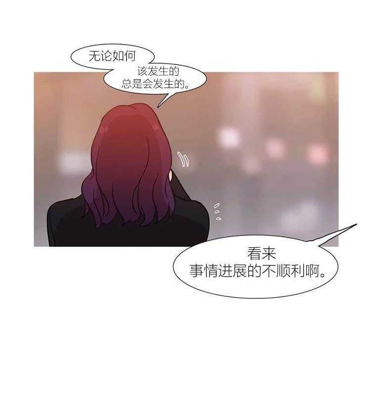 《冷艳之殇》第44话 44_终章2 第65页