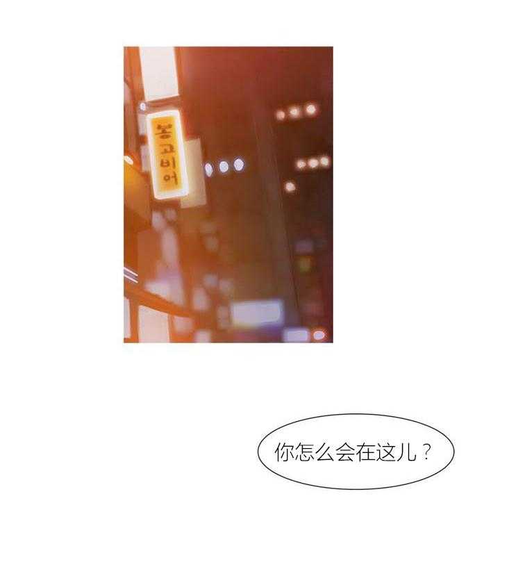 《冷艳之殇》第44话 44_终章2 第67页