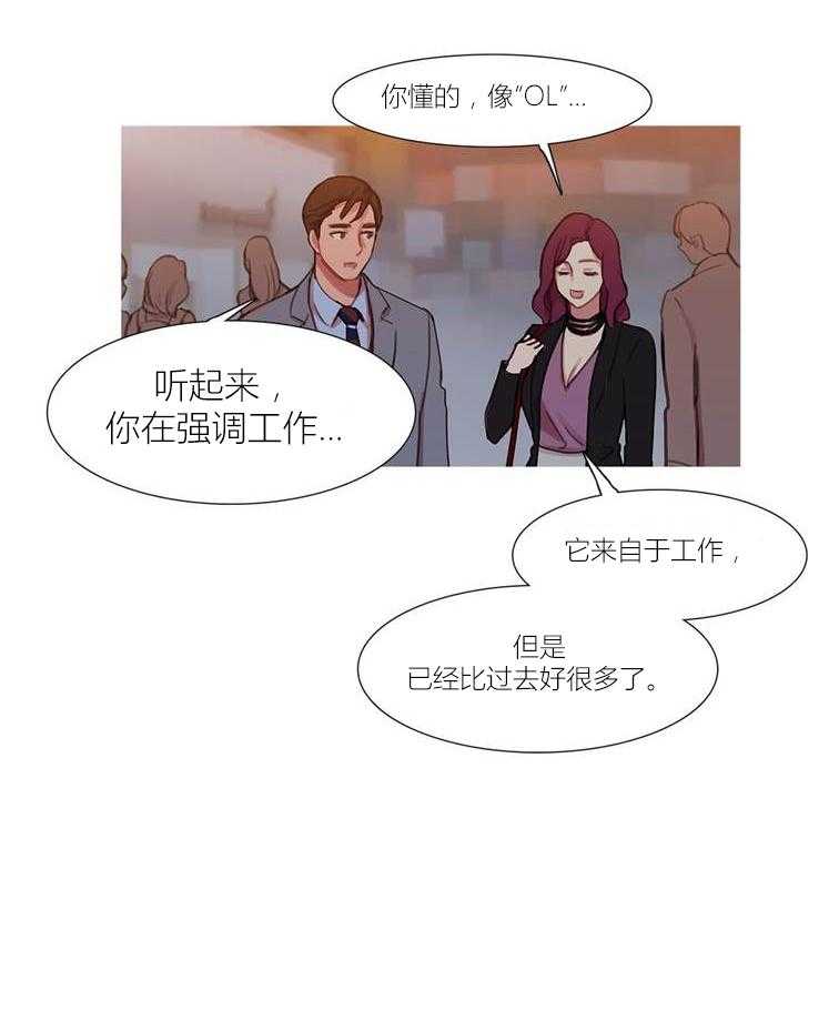 《冷艳之殇》第44话 44_终章2 第68页