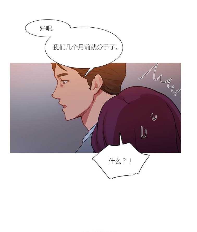 《冷艳之殇》第44话 44_终章2 第70页