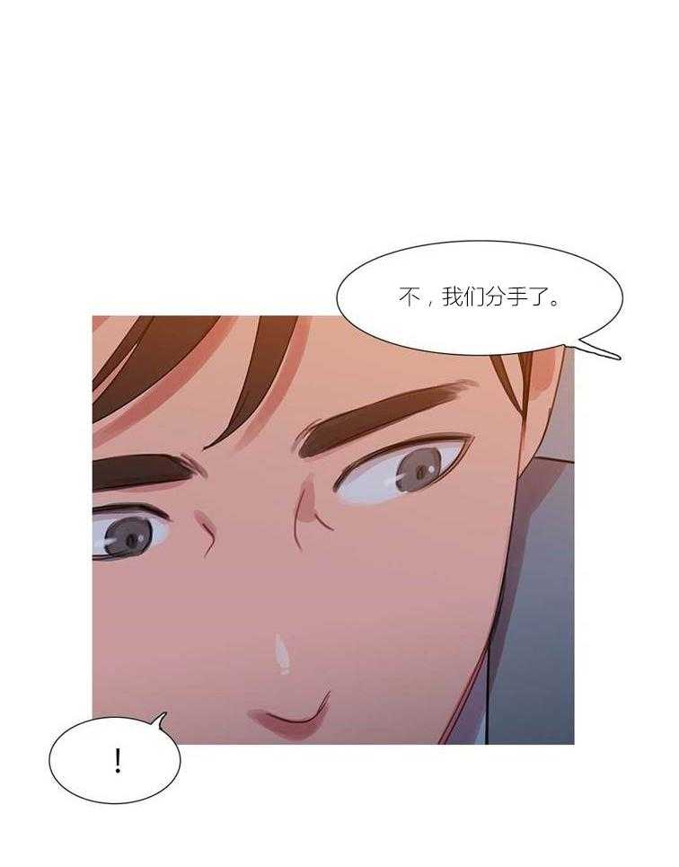 《冷艳之殇》第44话 44_终章2 第74页