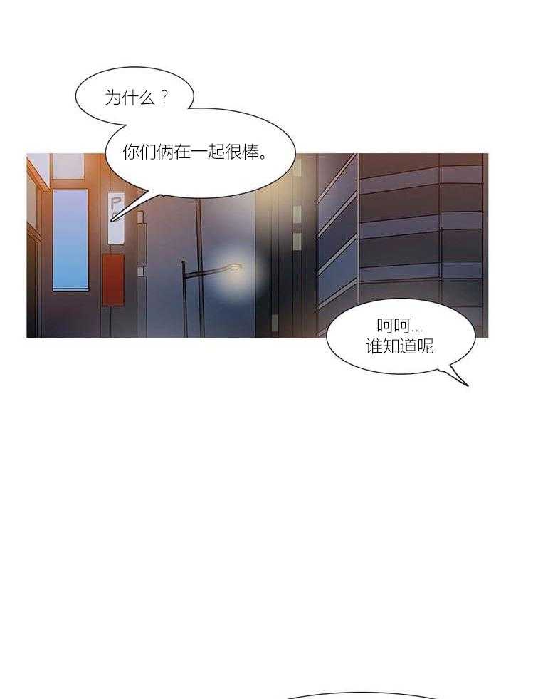 《冷艳之殇》第44话 44_终章2 第75页