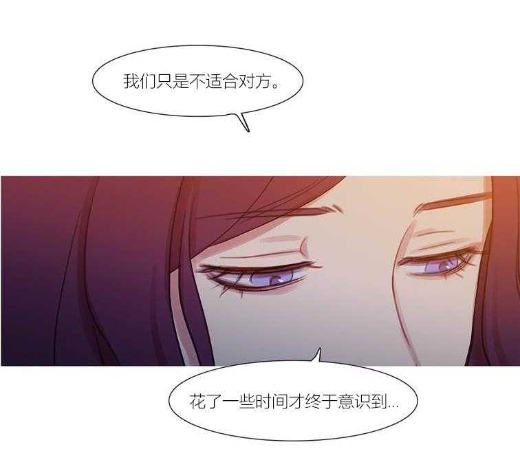 《冷艳之殇》第44话 44_终章2 第77页