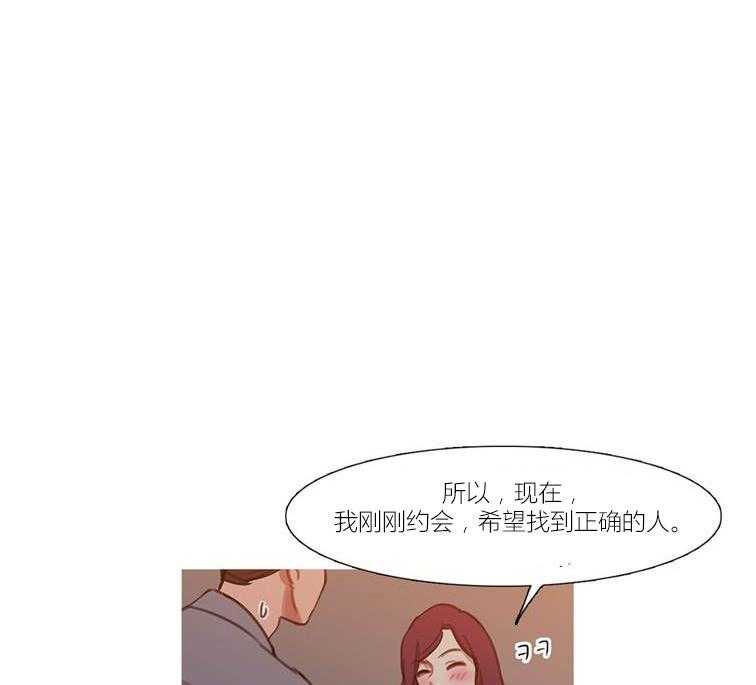 《冷艳之殇》第44话 44_终章2 第78页