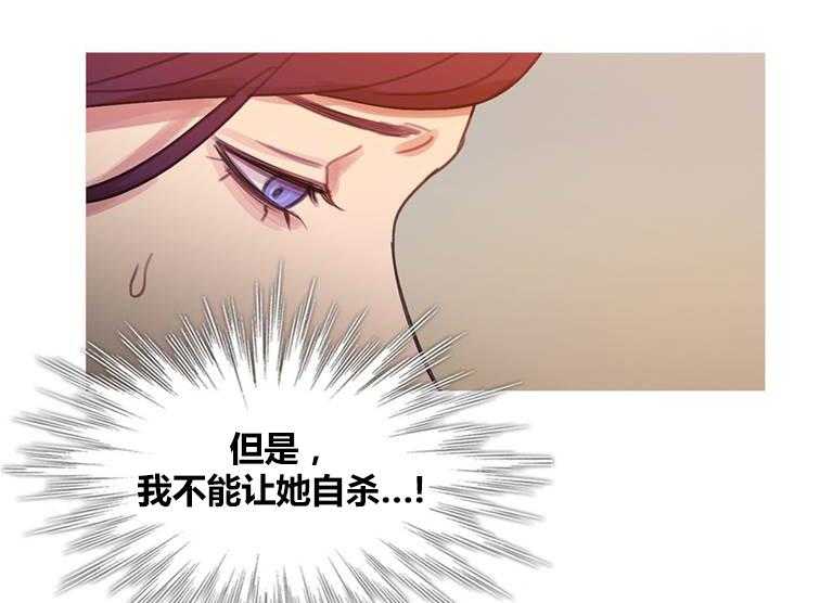 《冷艳之殇》第44话 44_终章2 第7页