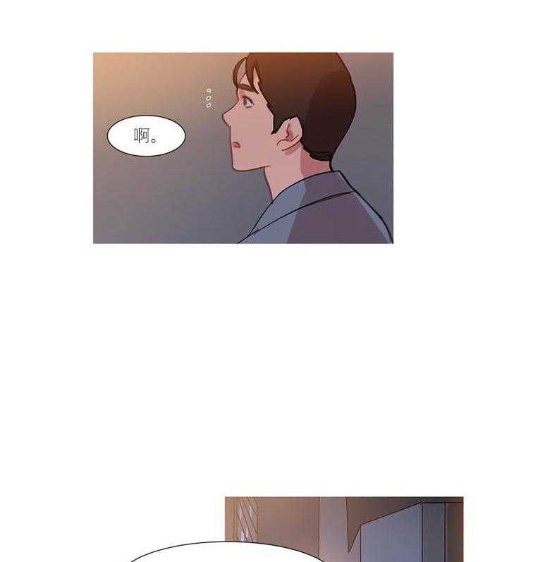 《冷艳之殇》第44话 44_终章2 第80页