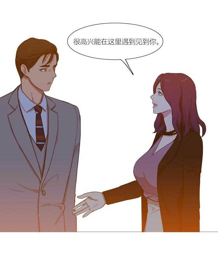 《冷艳之殇》第44话 44_终章2 第83页