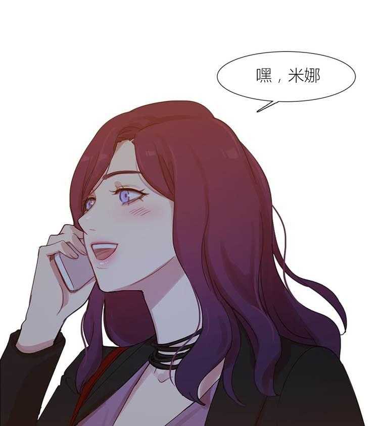 《冷艳之殇》第44话 44_终章2 第87页