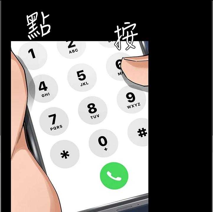 《老师的惩罚》第37话 37_以前怎么没发现 第18页
