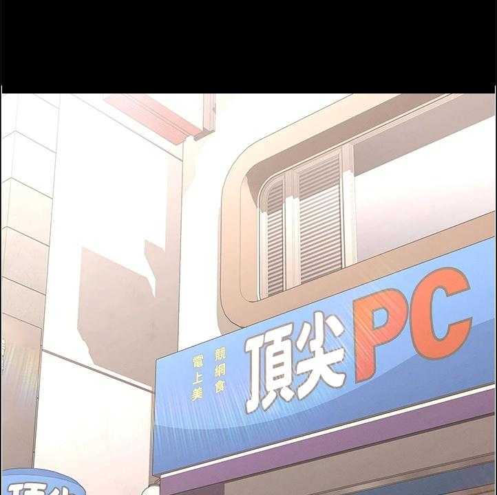 《老师的惩罚》第37话 37_以前怎么没发现 第1页