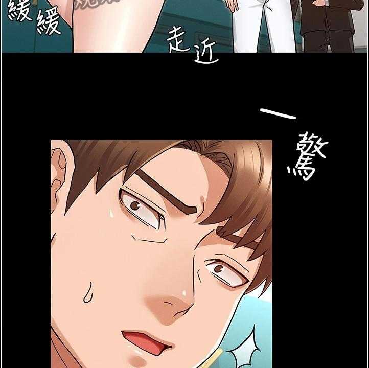 《老师的惩罚》第37话 37_以前怎么没发现 第36页