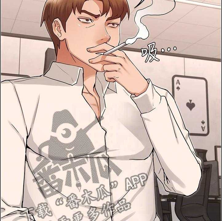 《老师的惩罚》第37话 37_以前怎么没发现 第4页