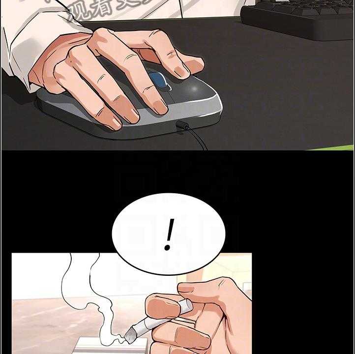 《老师的惩罚》第37话 37_以前怎么没发现 第5页