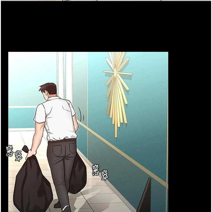 《老师的惩罚》第38话 38_动心思 第22页