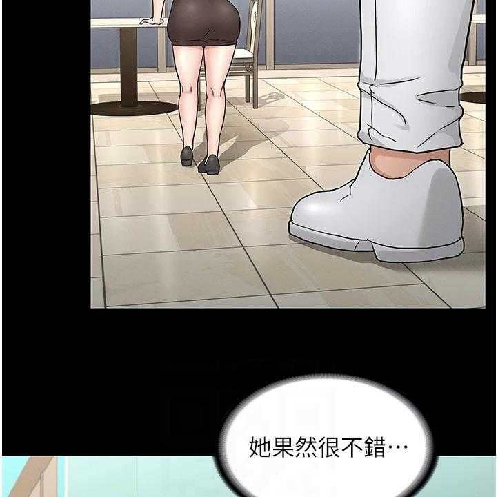 《老师的惩罚》第38话 38_动心思 第28页