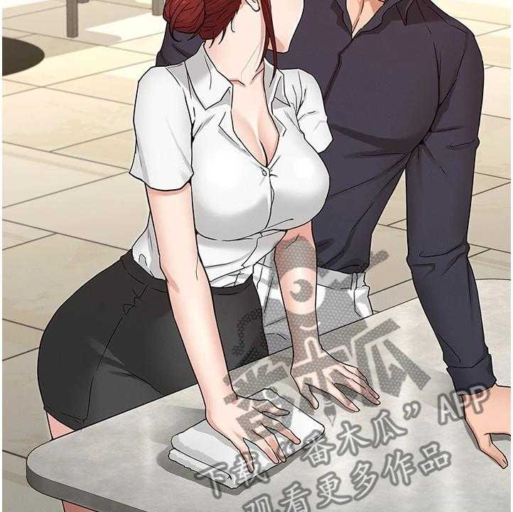 《老师的惩罚》第38话 38_动心思 第33页