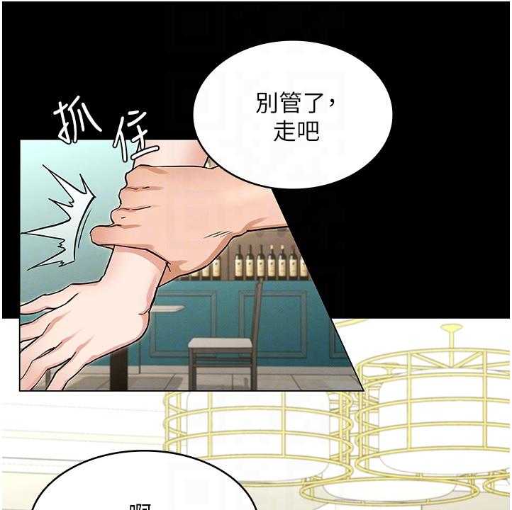 《老师的惩罚》第38话 38_动心思 第36页