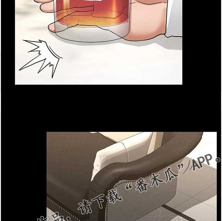 《老师的惩罚》第39话 39_得手 第30页