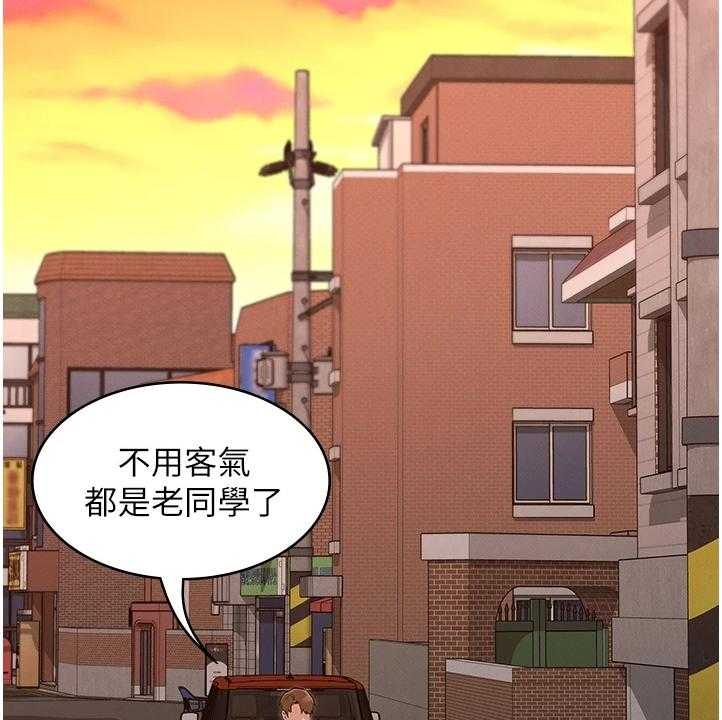 《老师的惩罚》第39话 39_得手 第5页