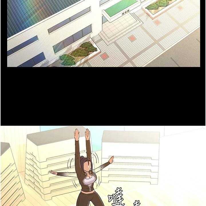 《老师的惩罚》第35话 35_示范 第12页