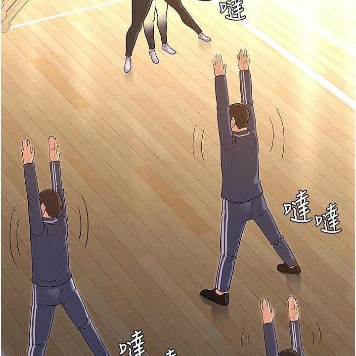 《老师的惩罚》第35话 35_示范 第13页