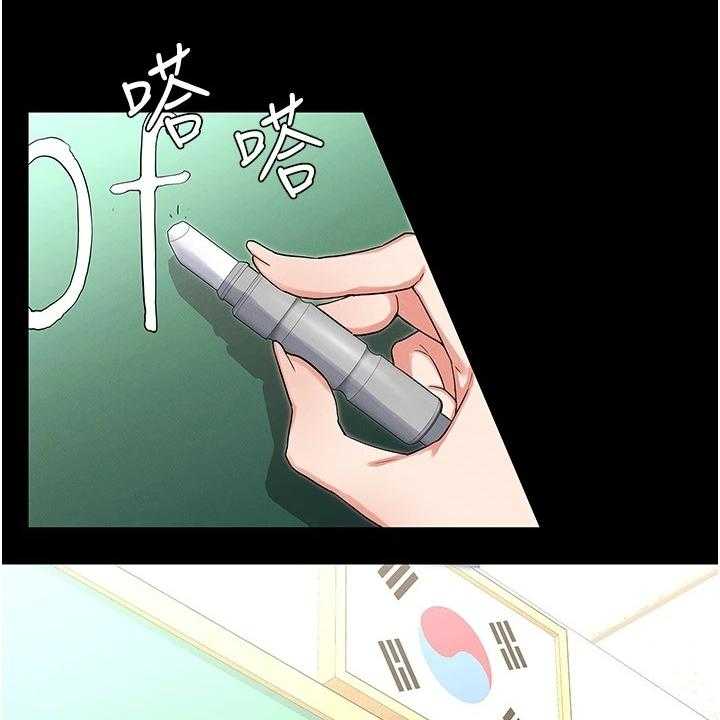《老师的惩罚》第35话 35_示范 第1页