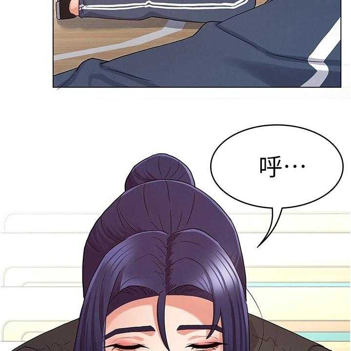 《老师的惩罚》第35话 35_示范 第22页