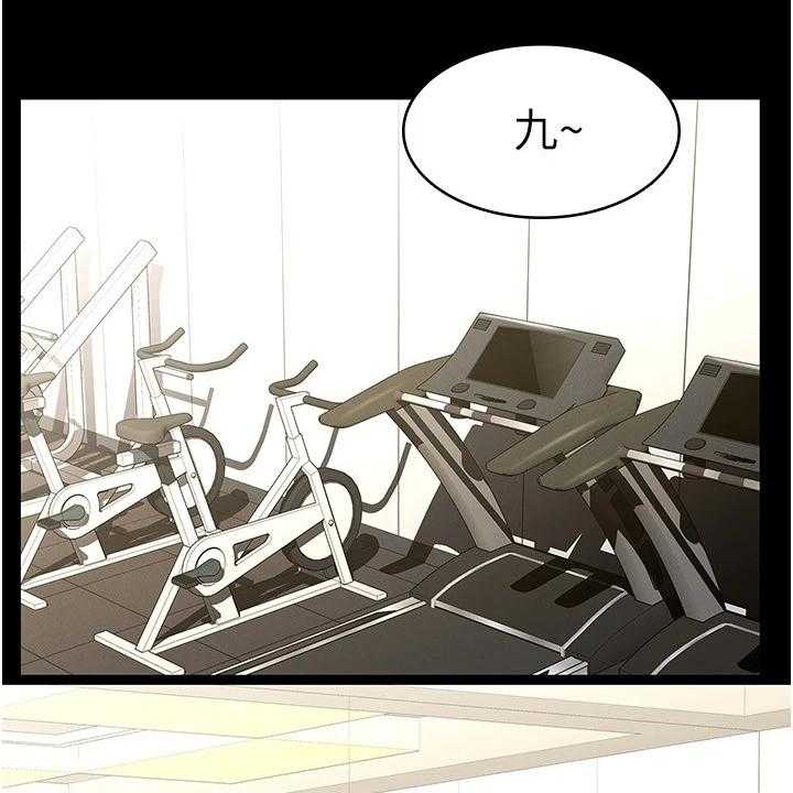 《老师的惩罚》第35话 35_示范 第27页