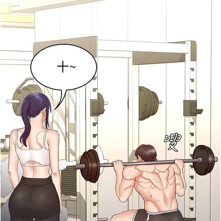 《老师的惩罚》第35话 35_示范 第28页