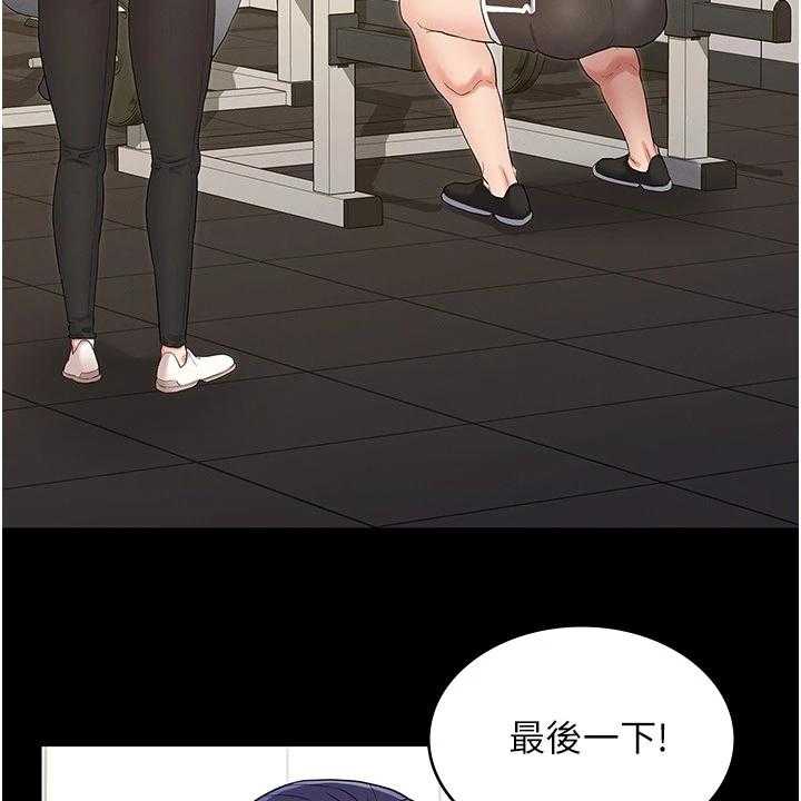 《老师的惩罚》第35话 35_示范 第29页