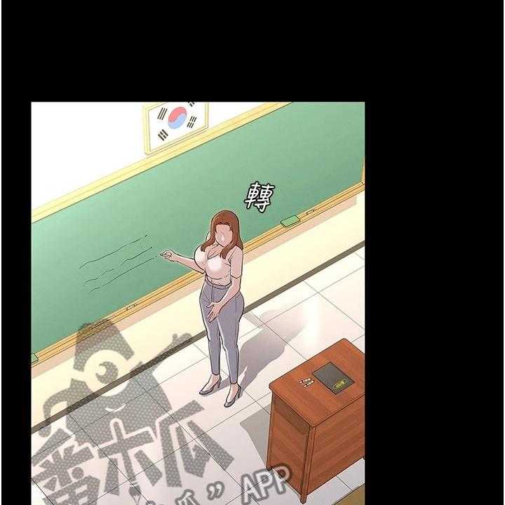 《老师的惩罚》第35话 35_示范 第3页