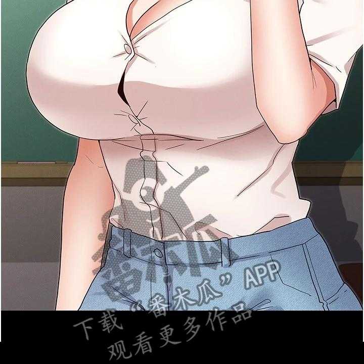 《老师的惩罚》第35话 35_示范 第9页