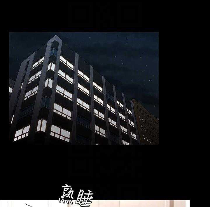 《老师的惩罚》第34话 34_计划 第7页