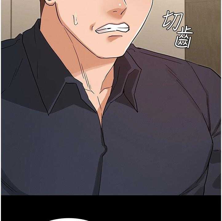 《老师的惩罚》第36话 36_把逸婷带回来 第28页